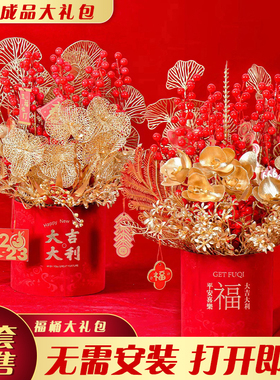 福桶摆件招财冬青果装饰一体成型