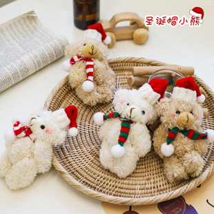 圣诞节玩具小熊玩偶小挂件鲜花花束配饰礼物礼盒装饰可爱花艺花店