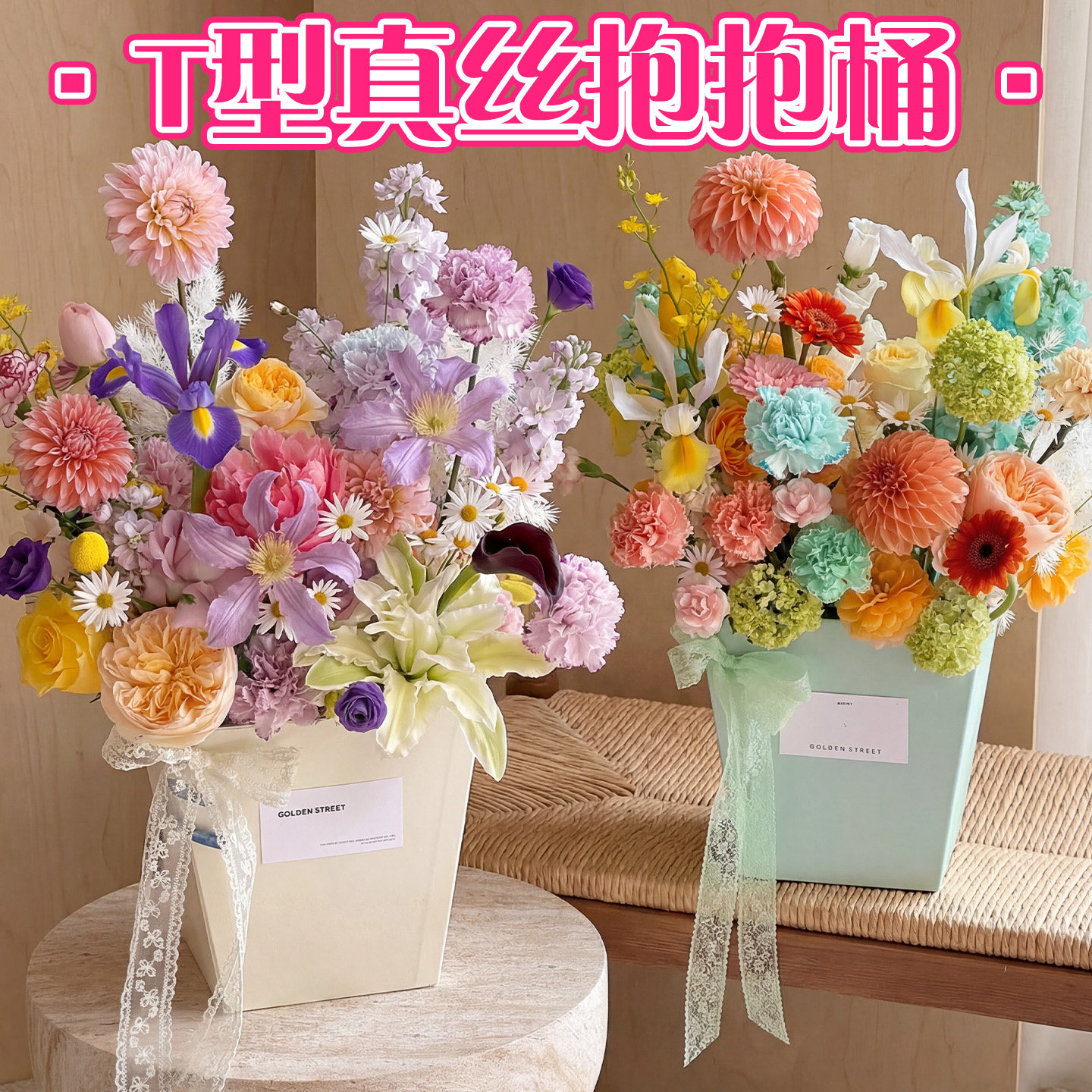 琉光真丝国风梯形礼盒圆形抱抱桶花束鲜花插花桶时尚简约高级礼物图片