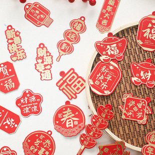 2026新年春节卡片福桶福字招财进宝吉祥吊卡年宵花桶居家摆件挂饰