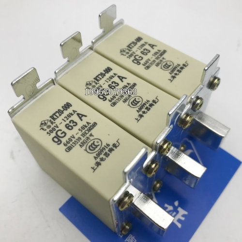 熔断器NT00C RT16-000 NTOOC RT20-000 63A80A100A500V快速熔断器