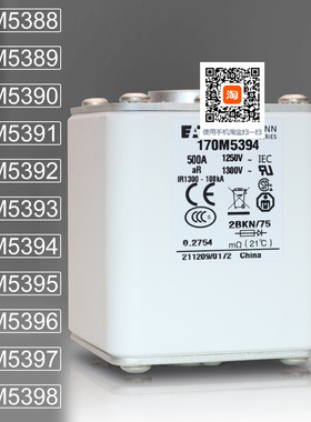 巴斯曼保险170M5394 170M5395 170M5396 170M5397 170M5398熔断器