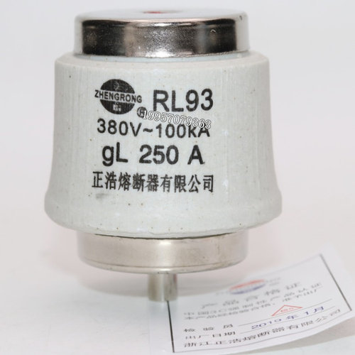 正浩RL93 380V螺旋式熔断器250A/260A/300A保险丝