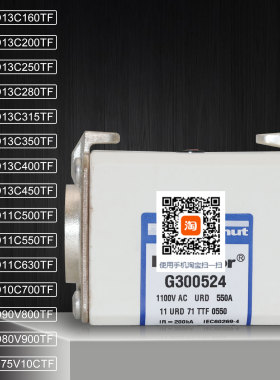 熔断器PC71UD13C160TF PC71UD13C450TF PC71UD75V10CTF熔芯保险