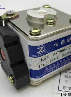 熔断器RS4-800V 1000V/150A 160A 200A 215A-P快速熔断器正熔