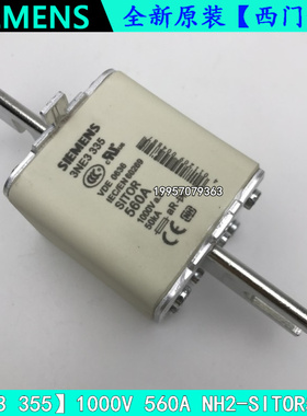 3NE3 335 1000V560A NH2-SITOR560A全新原装熔断器西门子
