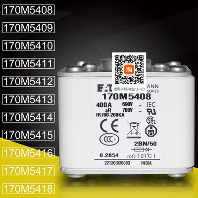 保险170M5414170M5416熔断器