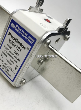 PC33UD69V1250PA V302721C 690V1250A原装全新熔断器FERRAZ