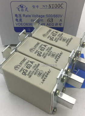 RO30C RT16-00C NH00C NT00C 36A40A50A63A全新原装飞灵熔断器