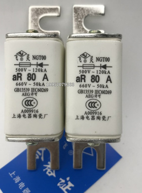 RS711B NGTOO NGT00 500V660V690V1000V熔断器保险丝飞灵全新