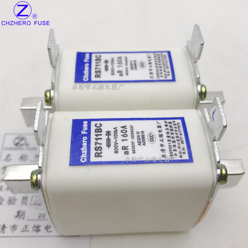 RS711BC熔断器RS711BC-660V/690V/800V/1000V 2A-160A快速熔断器
