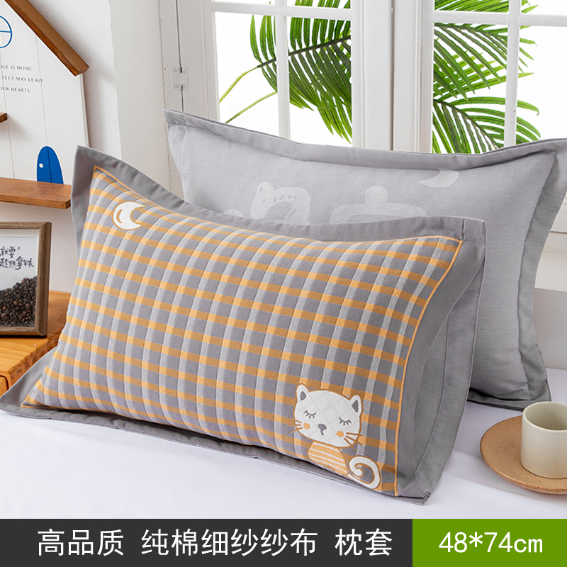 【枕套】纯棉纱布枕套一对装加大加厚成人家用细纱小猫枕头套深灰