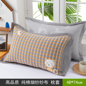 成人加厚细纱枕套一对装