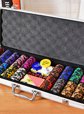 筹码14克皇冠麦穗德州扑克套装百家乐21点筹码币手提铝盒箱套装