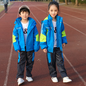冲锋衣校服儿童班服加绒内胆加厚套装 秋冬小学生幼儿园三件套