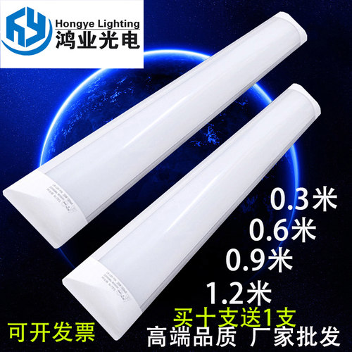 40wled三防灯一体30停车场条形