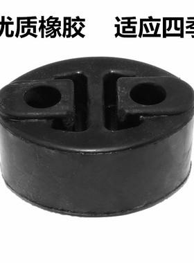 适用威志V2V5夏利N5n73威志威乐姿骏派D60消声器吊耳排气管挂吊环