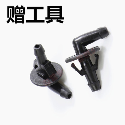 适用欧曼GTL  EST雨刮臂喷水嘴链接弯头雨刮器喷水管接头水嘴配件