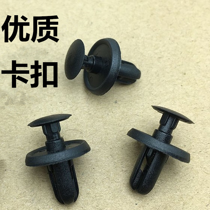 东南DX7DX3挡泥板固定卡子内衬叶子板卡扣专车专用款膨胀卡扣配件