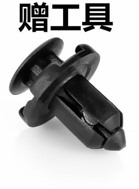 东南菱悦希旺盖板卡扣原厂品质