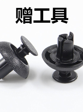 适用雷克萨斯GX GT GS LS ISES汽车发动机上护板水箱盖板卡扣卡子