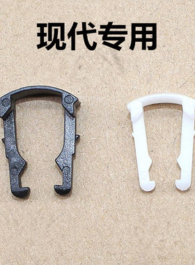现代朗动 悦动 瑞纳 瑞奕 索纳塔 汽滤汽油滤芯油管卡扣卡子配件