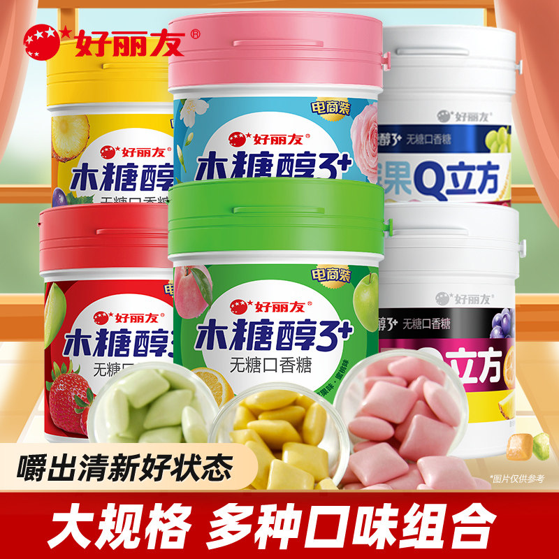 好丽友木糖醇口香糖大瓶装罐装清新口气无糖花香茉莉q立方旗舰店