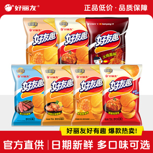 好丽友好友趣薯片韩国泡菜土豆薯条膨化有趣零食大礼包旗舰店官网
