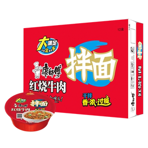 康师傅干拌面方便面碗装泡面整箱