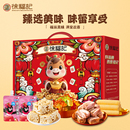 徐福记年货礼盒！！礼盒656g