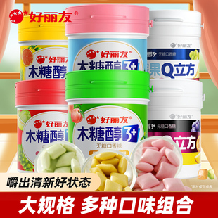 好丽友木糖醇口香糖大瓶装 清新口气无糖花香茉莉q立方旗舰店 罐装