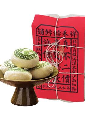 祥禾饽饽铺木糖醇白皮糕点送礼