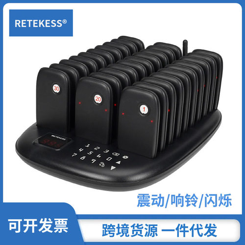 RETEKESSTD175方形取餐器1拖30