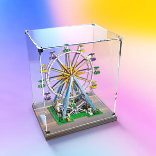 适用10247亚克力展示盒摩天轮积木模型木质底拼装透明防尘罩