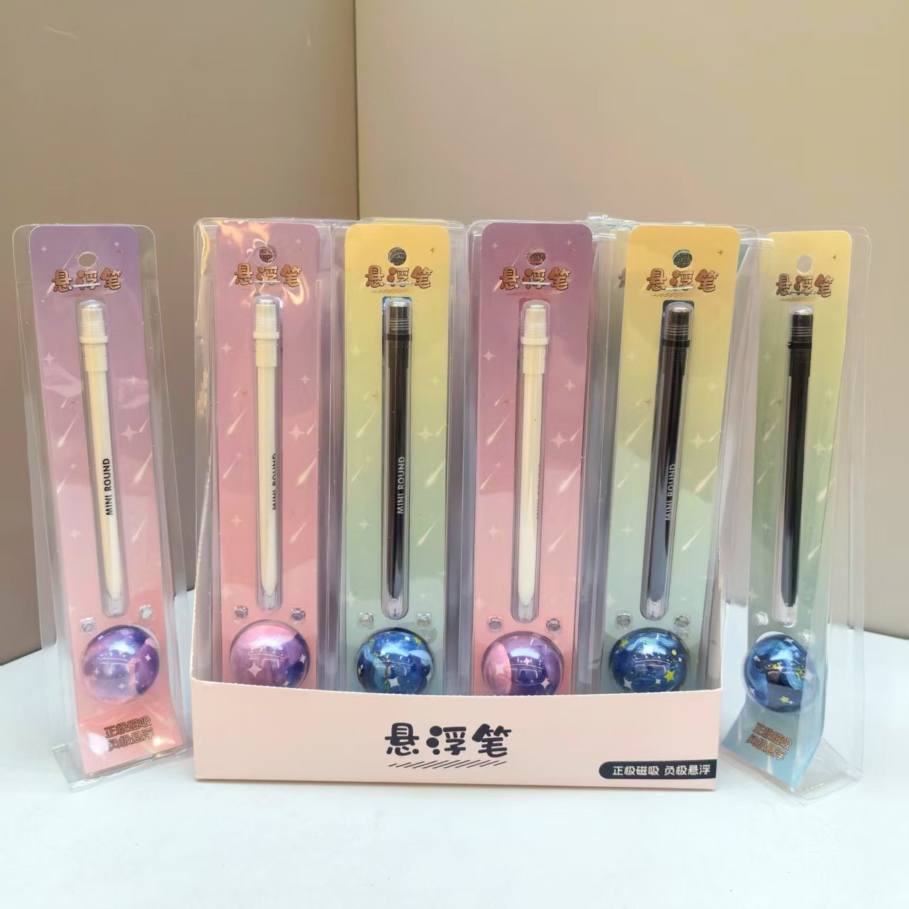 晨兮新款星球磁力悬浮笔趣味解压笔学生黑色速干刷题笔签字笔