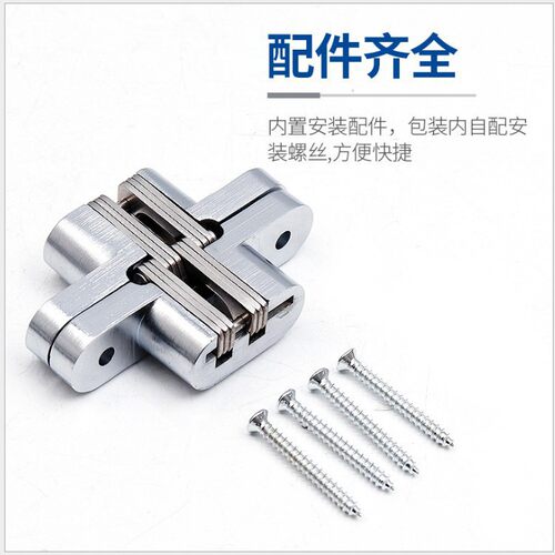 直销折叠门隐藏式合页十字铰链
