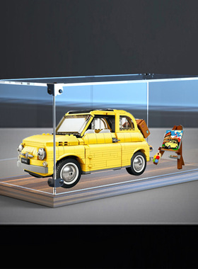 适用10271菲亚特500亚克力展示盒创意系列模型车木质底收纳盒