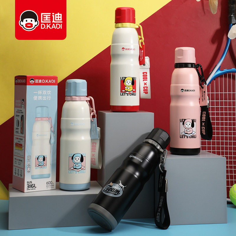 匡迪316不锈钢真空保温杯