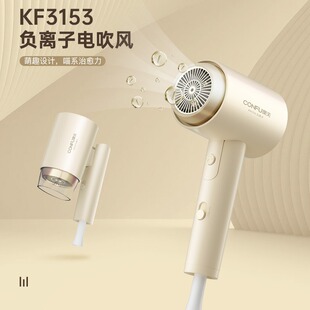 康夫3153折叠吹风机1600w折合式酒店电吹风机浴室家用