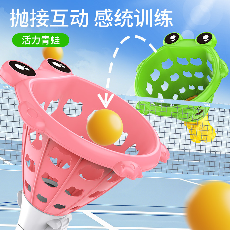 儿童青蛙抛接球亲子互动玩具