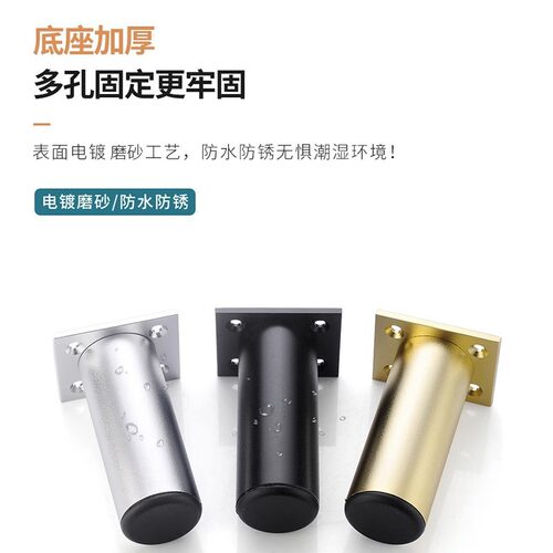 可调节支撑腿铝合金沙发支撑脚