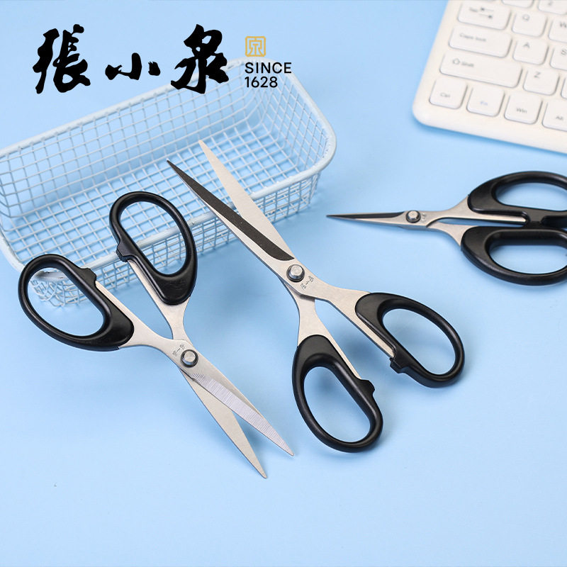 张小泉小剪刀葡萄蔬果剪学生文具家用剪刀尖头剪纸剪子文具不锈钢