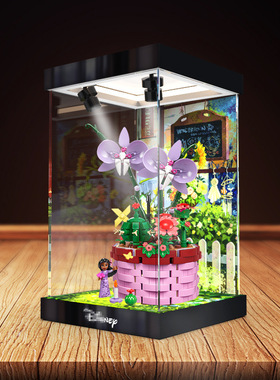 适用43237lsabela的创意花盆拼装积木模型防尘罩亚克力收纳盒