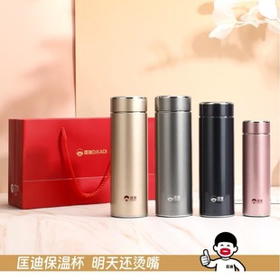 匡迪5219号316不锈钢商务保温杯男女礼品水杯刻字