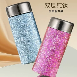 双层纯钛保温杯男女士茶水分离泡茶杯男女儿童随身口袋杯全钛水杯