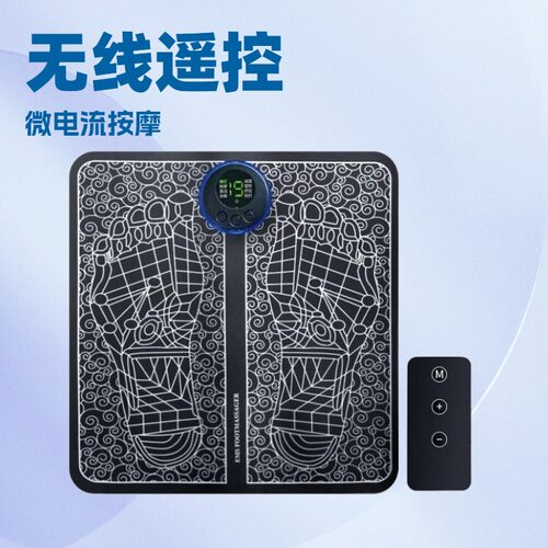 智能EMS微电流脚底按摩器｜脉冲