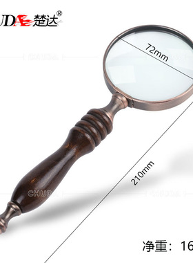 楚达 99168境外电商黑檀木柄 古典怀旧复古式手持礼品金属放大镜