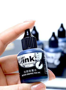 广纳MG016针管笔墨水25ml/瓶GN8050针管笔黑色补充液