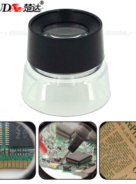 楚达 10倍 圆筒式亚克力光学高清放大镜 桌面筒形放大镜 17136