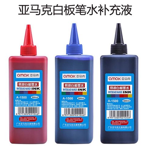白板笔墨水 亚马克白板水 无刺激性气味易擦白板笔专用墨水